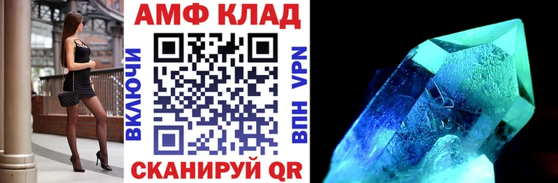 АМФЕТАМИН 97% Сургут