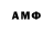 Amphetamine 97% Anustic
