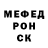 Alpha PVP крисы CK Josef Qartveli
