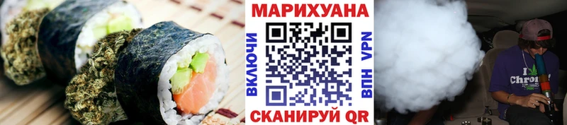 Еда ТГК конопля Сургут