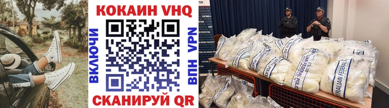 Кокаин Колумбийский  Сургут 