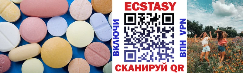 купить   Сургут  ЭКСТАЗИ MDMA 