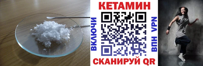 КЕТАМИН VHQ  где найти наркотики  Сургут 