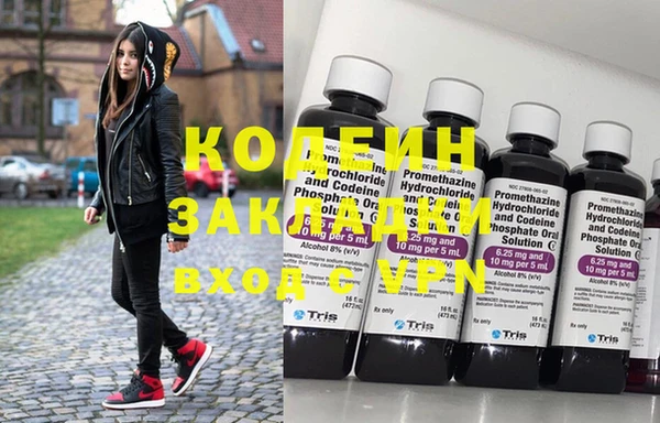 спиды Елизово