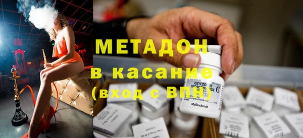 спиды Елизово