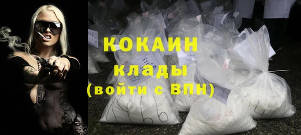 гашиш Ельня