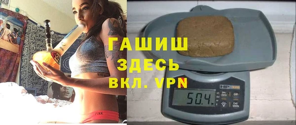 гашиш Ельня