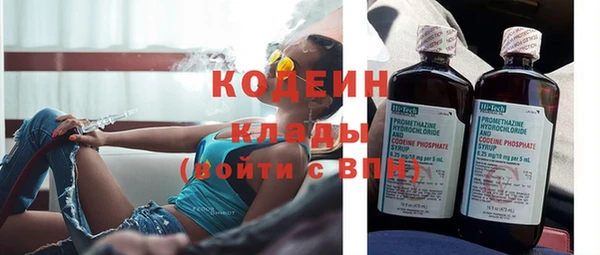 гашиш Ельня