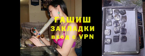 спиды Елизово