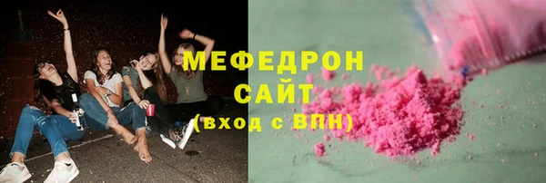 меф VHQ Елабуга
