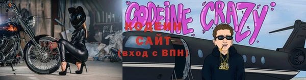 спиды Елизово