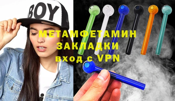 гашиш Ельня