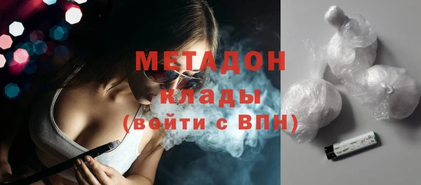 гашиш Ельня