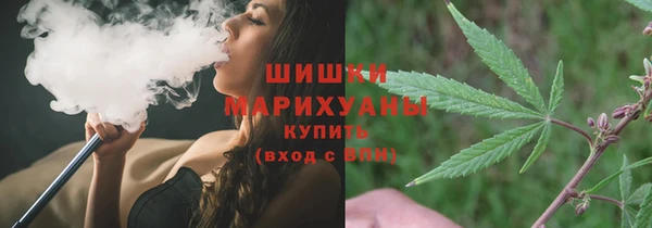 гашиш Ельня