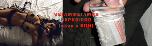 меф VHQ Елабуга