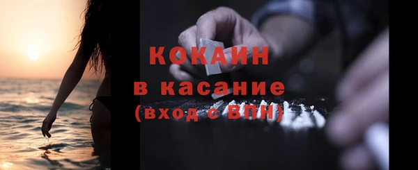 гашиш Ельня