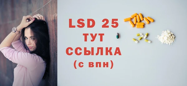 меф VHQ Елабуга