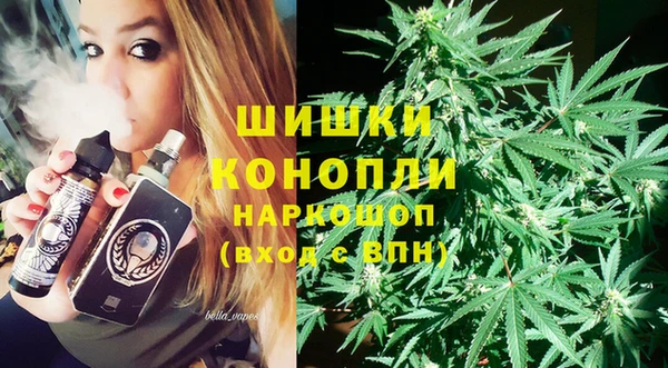 гашиш Ельня
