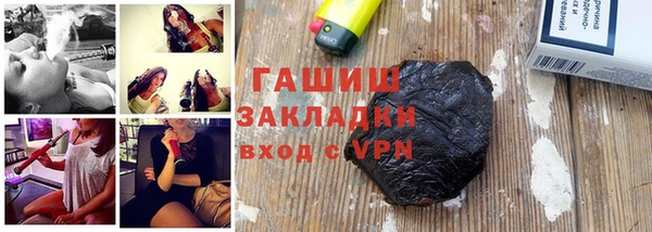 меф VHQ Елабуга