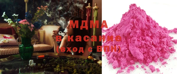 гашиш Ельня