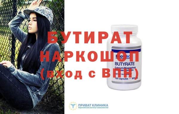 спиды Елизово