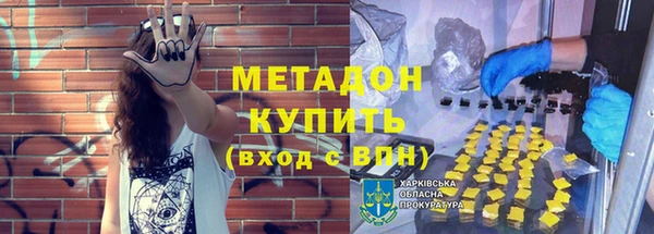 спиды Елизово