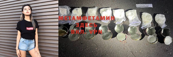 меф VHQ Елабуга