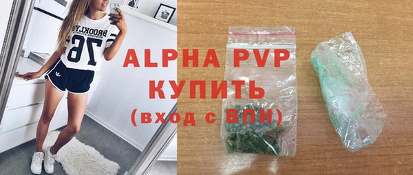 спиды Елизово