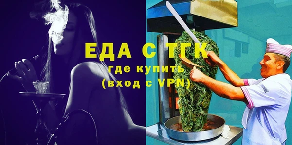 спиды Елизово