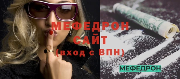 меф VHQ Елабуга