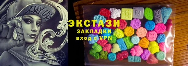спиды Елизово