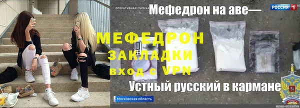 спиды Елизово