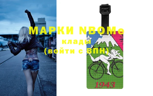 гашиш Ельня
