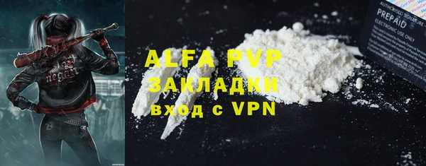 гашиш Ельня