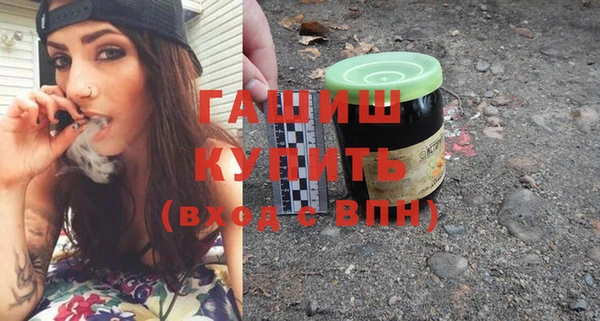 гашиш Ельня