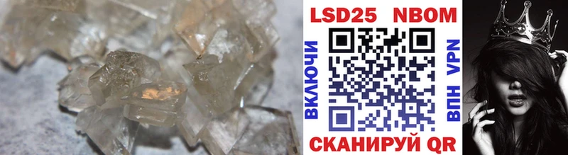 LSD-25 экстази ecstasy  Сургут 