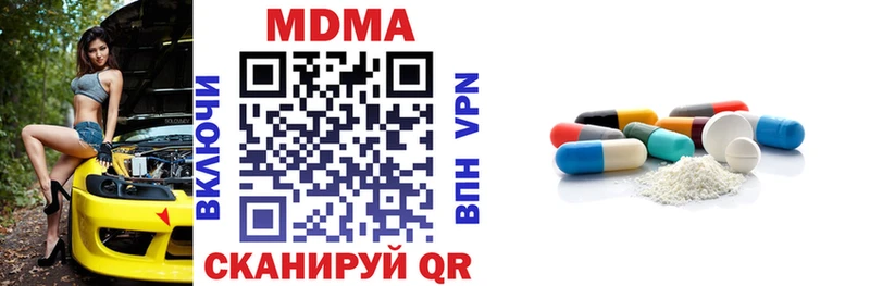 MDMA молли  купить   гидра ссылка  Сургут 