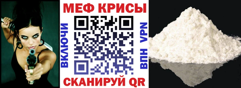 где купить наркотик Сургут ссылка на мегу МЕФ кристаллы