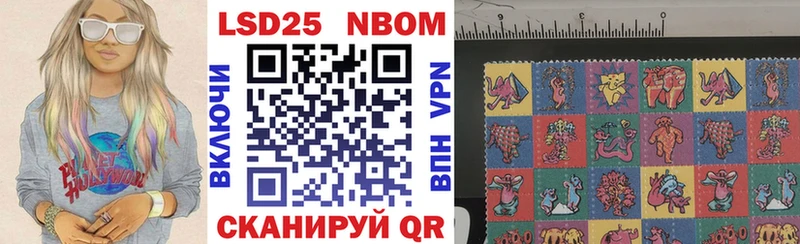 купить наркотик  Сургут  Марки 25I-NBOMe 1,5мг 