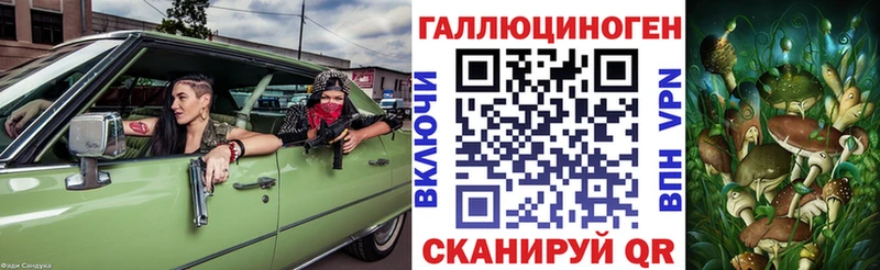 Галлюциногенные грибы MAGIC MUSHROOMS Сургут